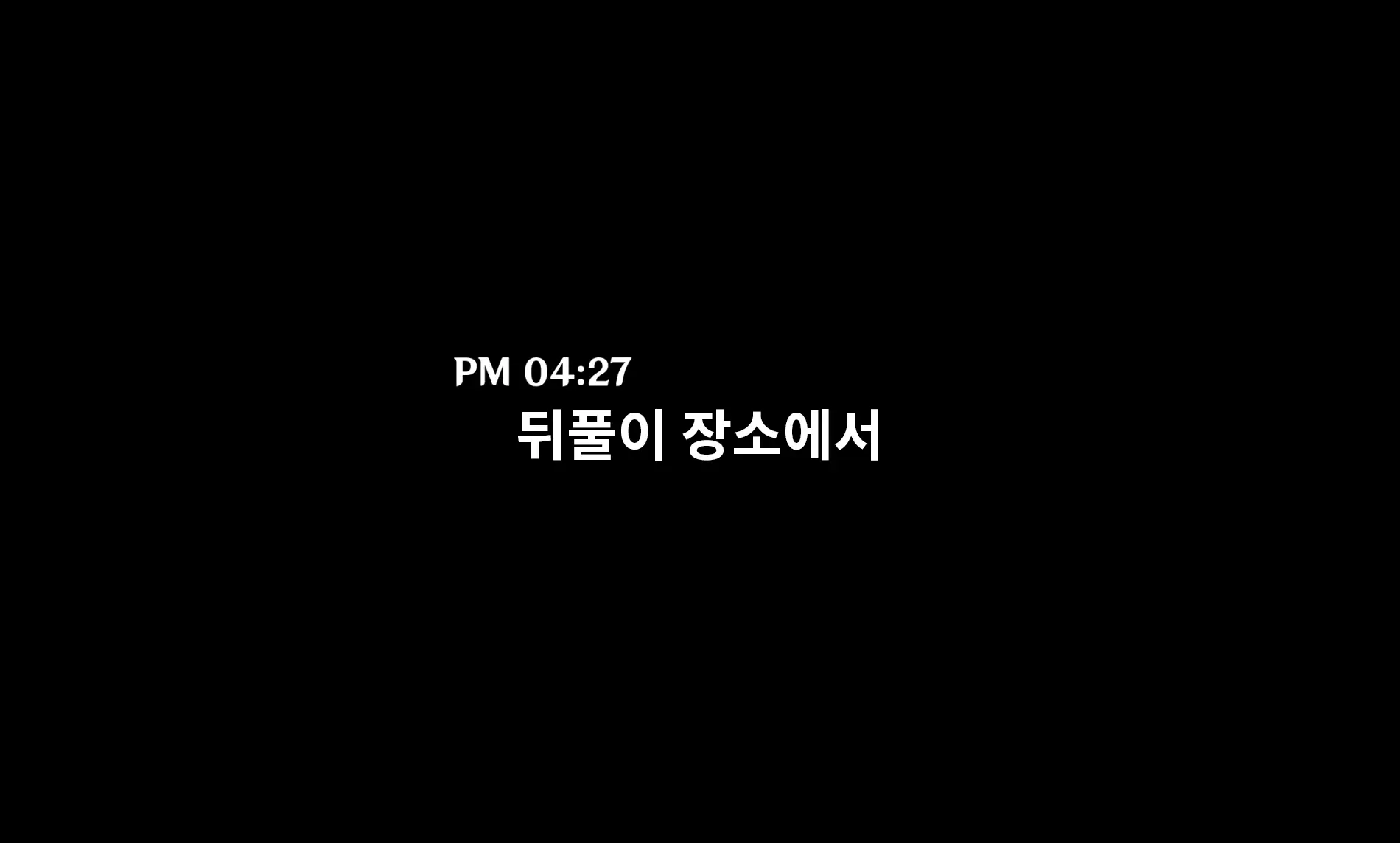Sushang-Chan Wa Koi Ga Shitai 1 | 소상은 사랑을 하고 싶어①